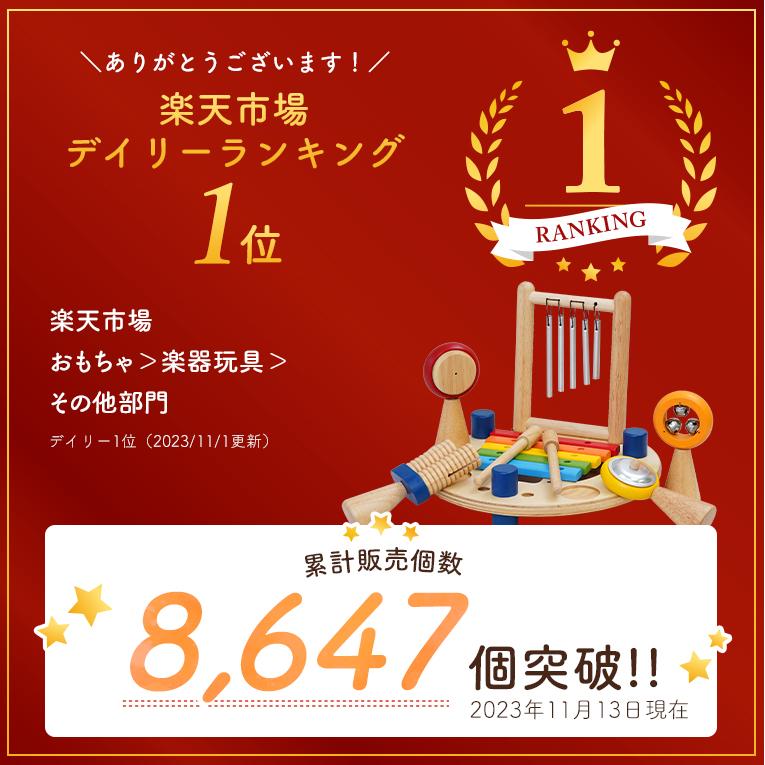 I'm Toy（アイムトイ） おもちゃ 知育玩具 赤ちゃん 木のおもちゃ 1歳