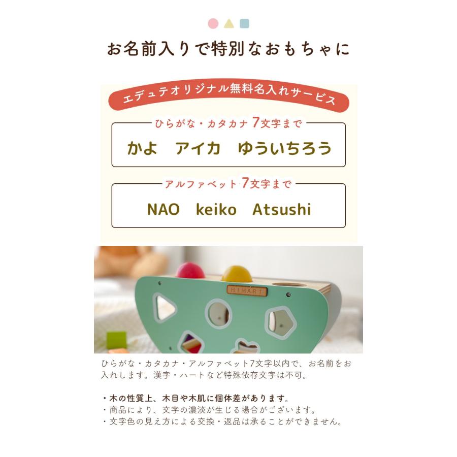 おもちゃ 知育玩具 1歳 誕生日 プレゼント ランキング 一歳 赤ちゃん 木のおもちゃ アイムトイ ロッキングアクティビティ 音の出る｜edute｜12