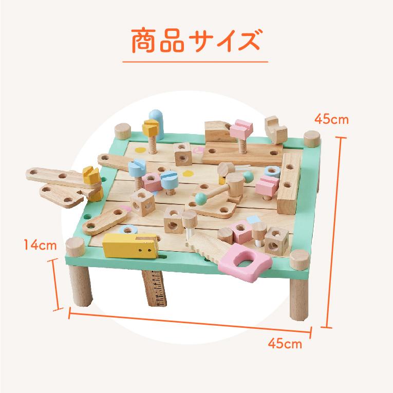 カーペンターセット 楽天市場】知育玩具 3歳 スモールカーペンターセット おもちゃ