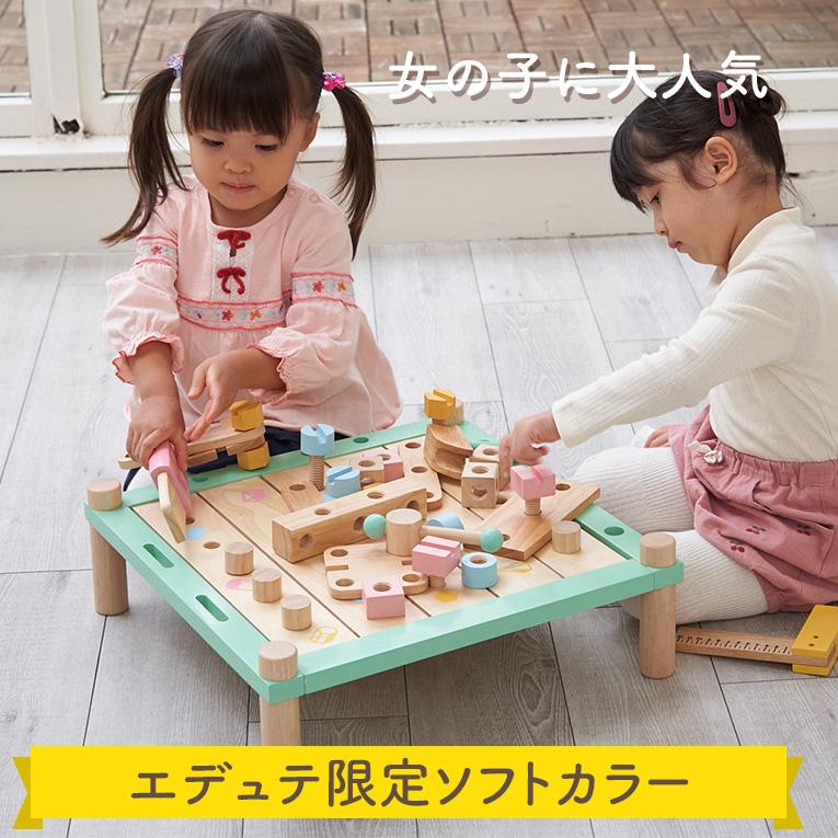 I'm Toy（アイムトイ） 知育玩具 3歳 カーペンターテーブル ソフト