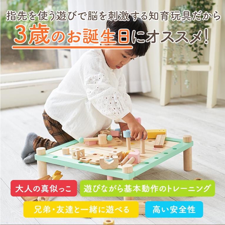 I'm Toy（アイムトイ） 知育玩具 3歳 カーペンターテーブル ソフト