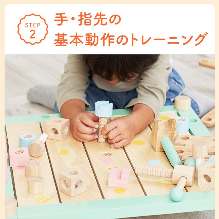 I'm Toy（アイムトイ） 知育玩具 3歳 カーペンターテーブル ソフト