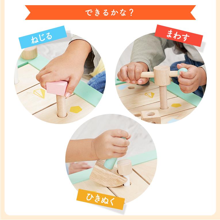 I'm Toy（アイムトイ） 知育玩具 3歳 カーペンターテーブル ソフト
