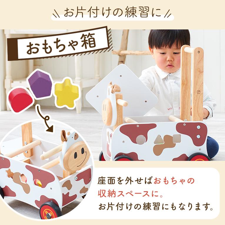 I'm Toy（アイムトイ） クリスマスプレゼント 手押し車 赤ちゃん