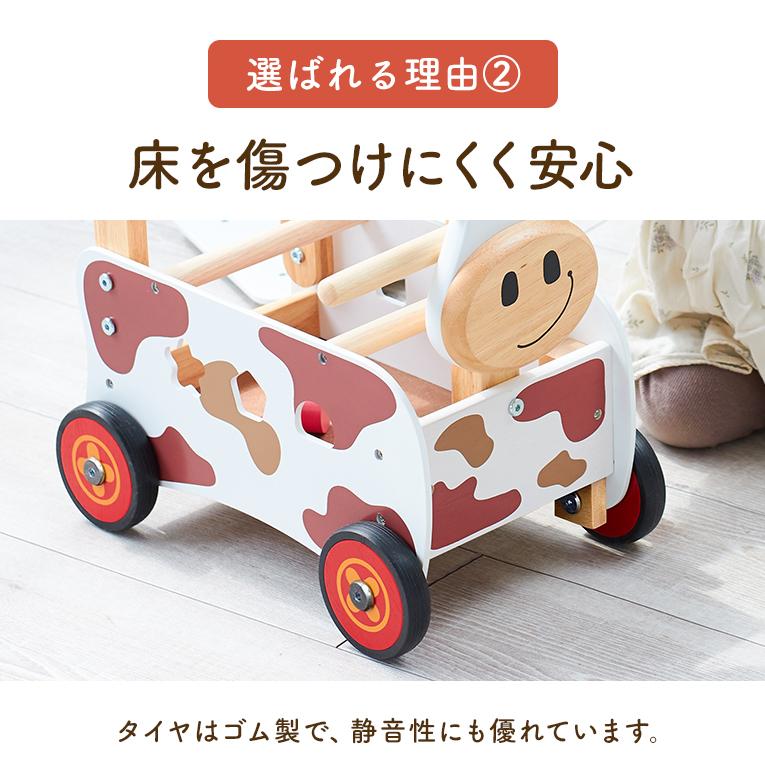 I'm Toy（アイムトイ） クリスマスプレゼント 手押し車 赤ちゃん