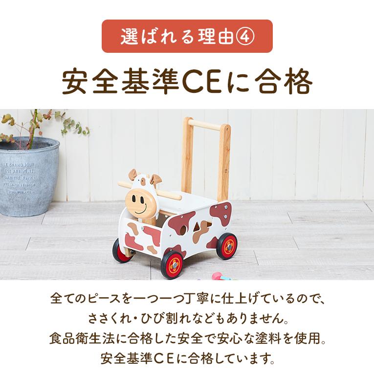 I'm Toy クリスマスプレゼント 手押し車 赤ちゃん ウォーカー