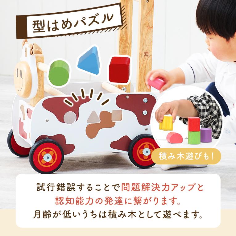 I'm Toy（アイムトイ） 手押し車 赤ちゃん ウォーカー＆ライドカウ