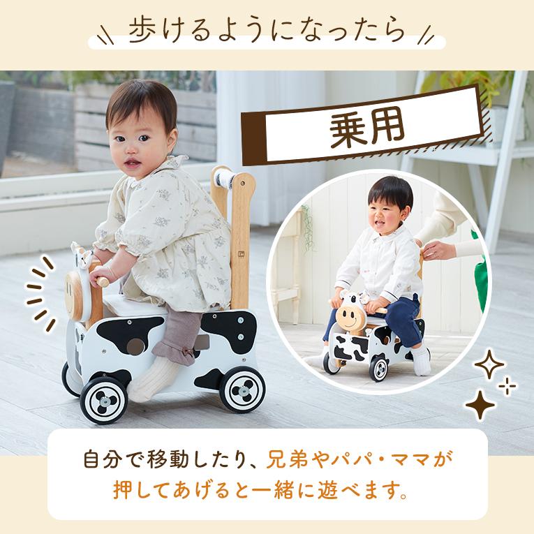 I'm Toy（アイムトイ） 手押し車 赤ちゃん ウォーカー＆ライド カウ