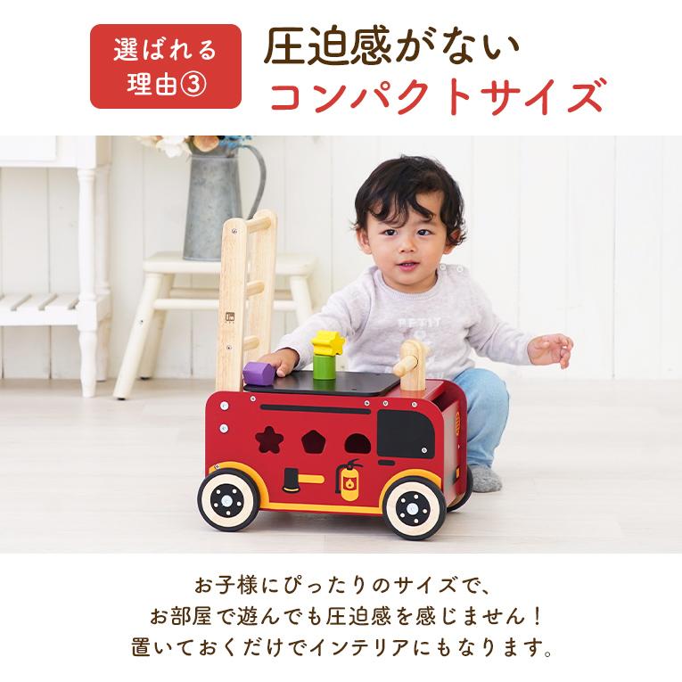 I'm Toy（アイムトイ） 手押し車 赤ちゃん ウォーカー＆ライド 消防車
