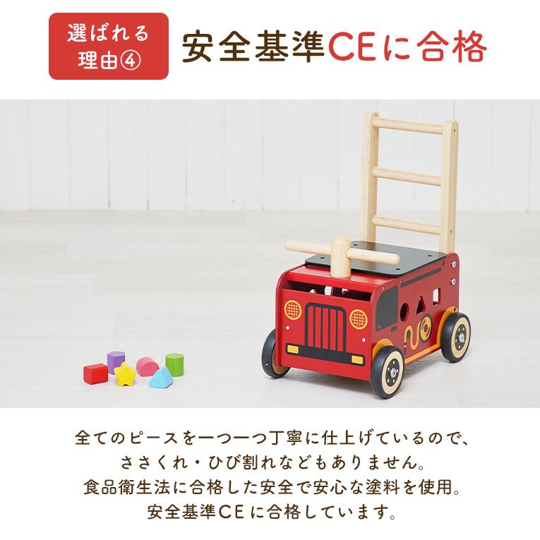 ベビー　手押し車　アイムトイ I'm Toy アイムトイ] ベビーファーストウォーカー(手押し車）