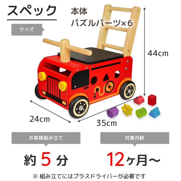 手押し車 赤ちゃん 1歳 誕生日プレゼント 一歳 誕生日 プレゼント ランキング カタカタ 木のおもちゃ 1歳児 知育玩具 木製 名入れ無料 Im 木のおもちゃメーカー エデュテ 通販 Yahoo ショッピング