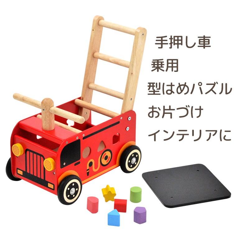 手押し車 低価格化 赤ちゃん 1歳 誕生日 プレゼント ランキング 一歳 ウォーカー カタカタ 知育玩具 木のおもちゃ おもちゃ ライド アイムトイ 1歳児