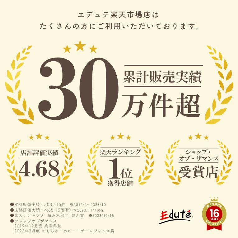 手押し車 赤ちゃん ウォーカー＆ライド 消防車 木製 1歳 2歳 3歳 知育玩具 木のおもちゃ 誕生日 プレゼント 男の子 女の子 子ども 一歳 1歳児 カタカタ｜edute｜03