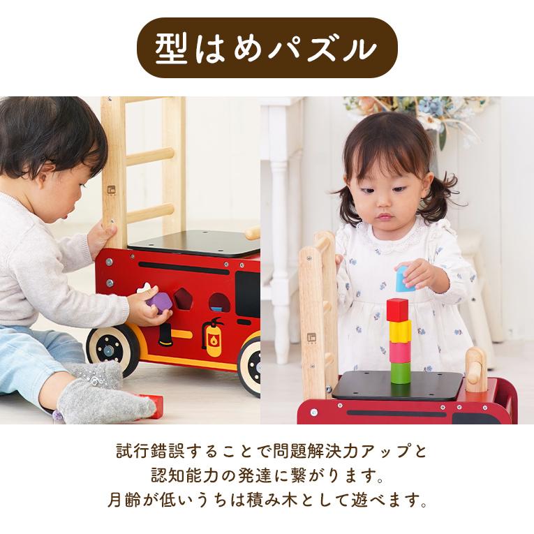 I'm Toy（アイムトイ） 手押し車 赤ちゃん ウォーカー＆ライド 消防車