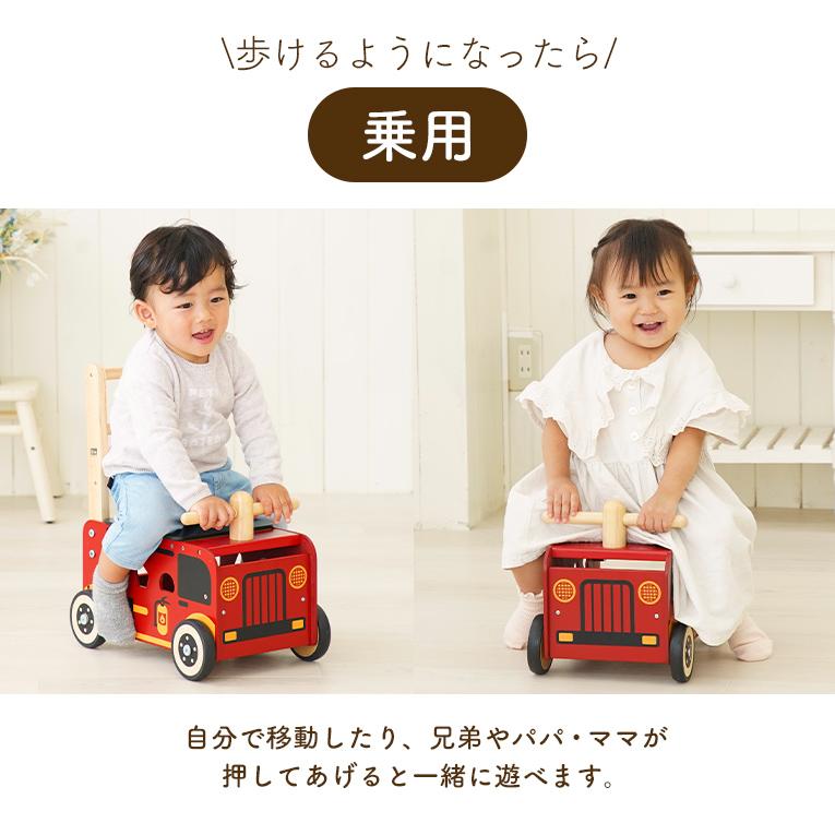 I'm Toy（アイムトイ） 手押し車 赤ちゃん ウォーカー＆ライド 消防車