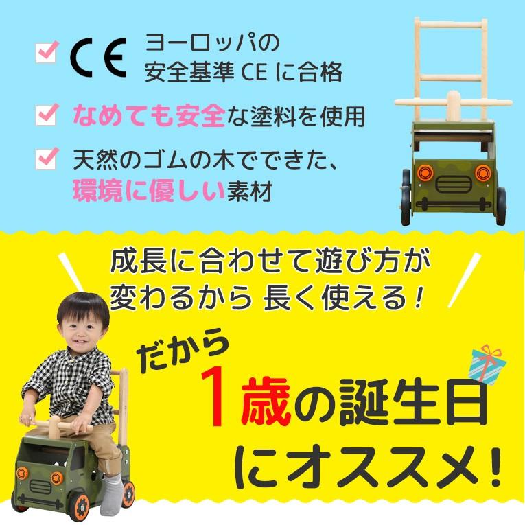 手押し車 赤ちゃん 1歳 誕生日プレゼント おもちゃ 知育玩具 一歳 誕生日 プレゼント ランキング カタカタ 木のおもちゃ 1歳児 木製 名入れ無料 Im 木のおもちゃメーカー エデュテ 通販 Yahoo ショッピング