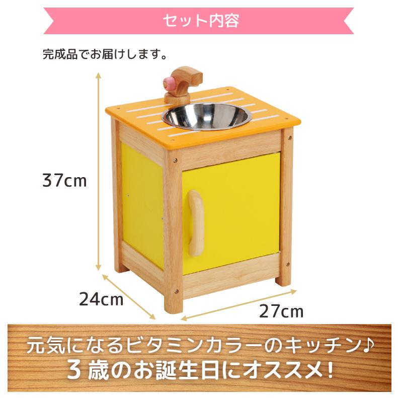 I'm Toy（アイムトイ） 2歳 3歳 誕生日 プレゼント ままごと キッチン