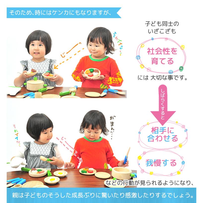 2歳 3歳 誕生日 プレゼント ままごと キッチン おままごと 木製 知育玩具 子供用キッチン ままごとセット ままごとキッチン マイプレイキッチン｜edute｜08