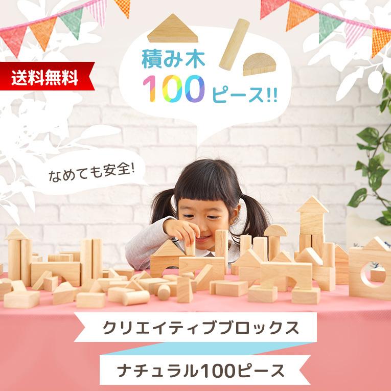 積み木 クリエイティブブロックス  1歳 誕生日 プレゼント 知育玩具 一歳 ランキング 1歳児 赤ちゃん 木製 一歳児 おもちゃ 誕生日 プレゼント｜edute｜06