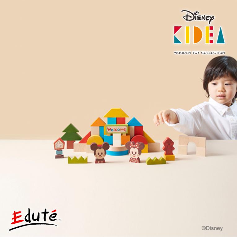 積み木 Disney Kidea Block ミッキー フレンズ 1歳 木のおもちゃ 知育玩具 プレゼント ディズニー 女の子 男の子 ミッキー ミニー ギフト 幼児 誕生日 Kda 0073 木のおもちゃメーカー エデュテ 通販 Yahoo ショッピング