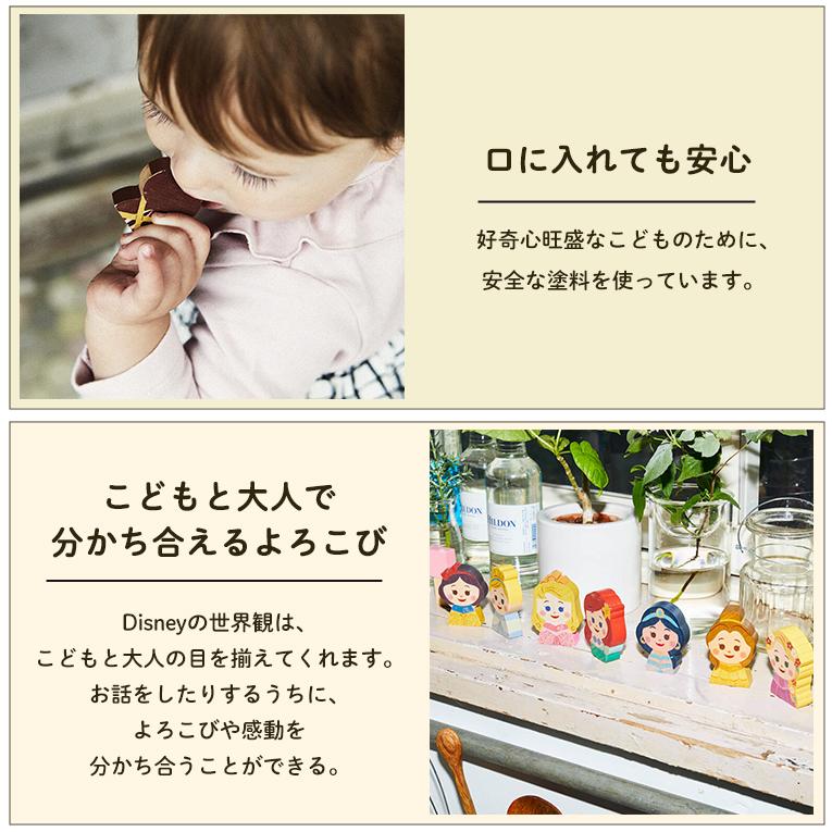 KIDEA（キディア） 積み木 Disney KIDEA&BLOCK ミッキー&フレンズ 1歳