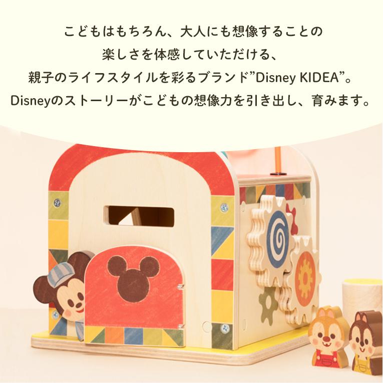 人気の春夏 積み木 Disney Kidea Busy Box ミッキーamp フレンズ 1歳 木のおもちゃ 知育玩具 プレゼント ディズニー 女の子 男の子 ミッキー ミニー ギフト 幼児 誕生日 Materialworldblog Com