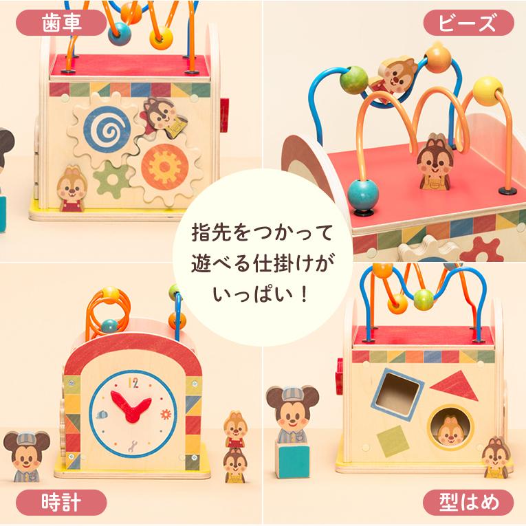 人気の春夏 積み木 Disney Kidea Busy Box ミッキーamp フレンズ 1歳 木のおもちゃ 知育玩具 プレゼント ディズニー 女の子 男の子 ミッキー ミニー ギフト 幼児 誕生日 Materialworldblog Com