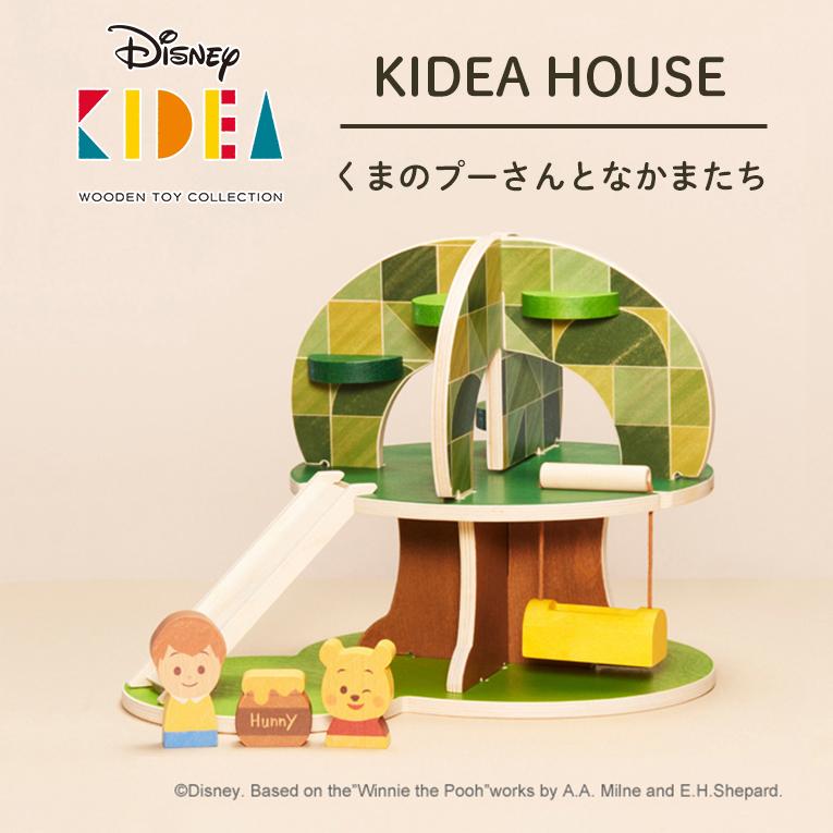 KIDEA（キディア） 積み木 Disney KIDEA HOUSE くまのプーさんとなかま