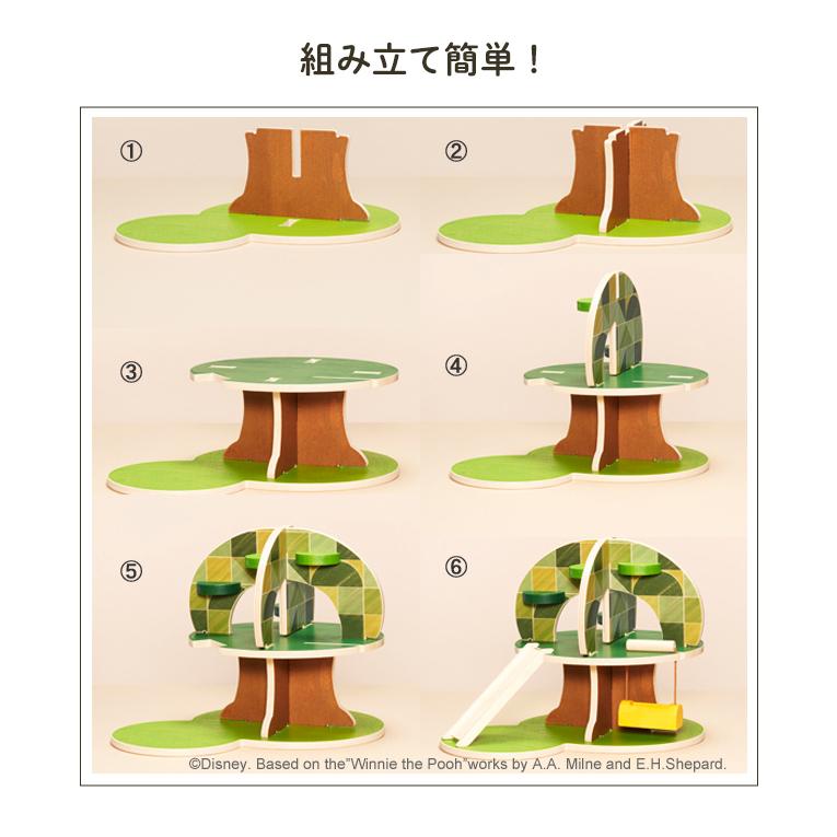 KIDEA（キディア） 積み木 Disney KIDEA HOUSE くまのプーさんとなかま
