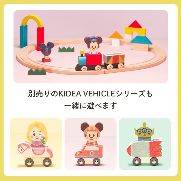KIDEA（キディア） 積み木 Disney KIDEA TRAIN&RAIL ミッキーマウス 1