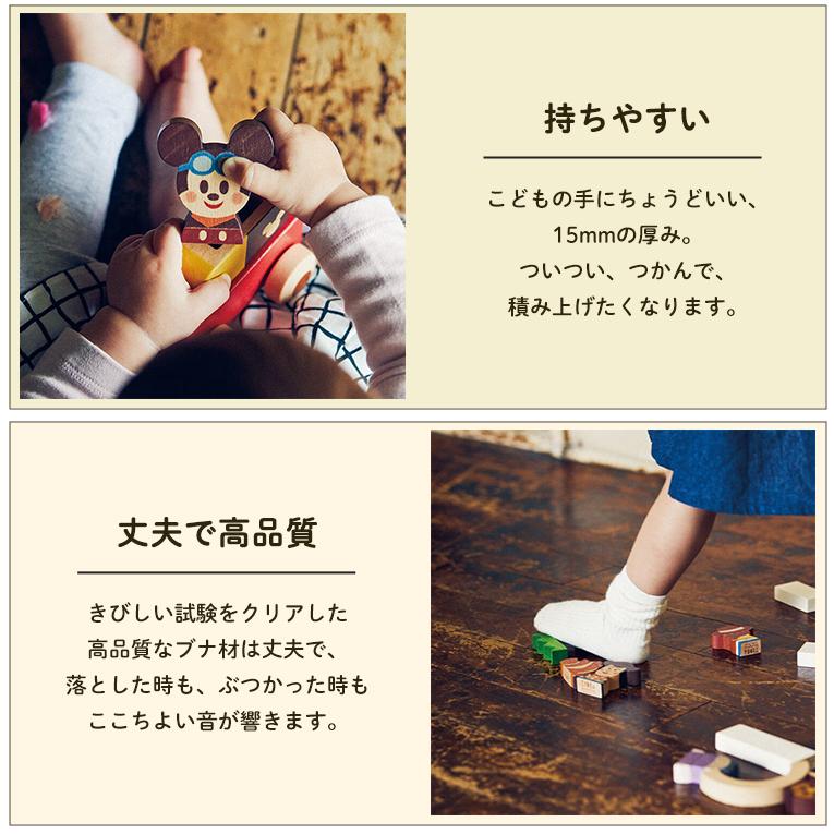 KIDEA（キディア） 積み木 Disney KIDEA TRAIN&RAIL ミッキーマウス 1