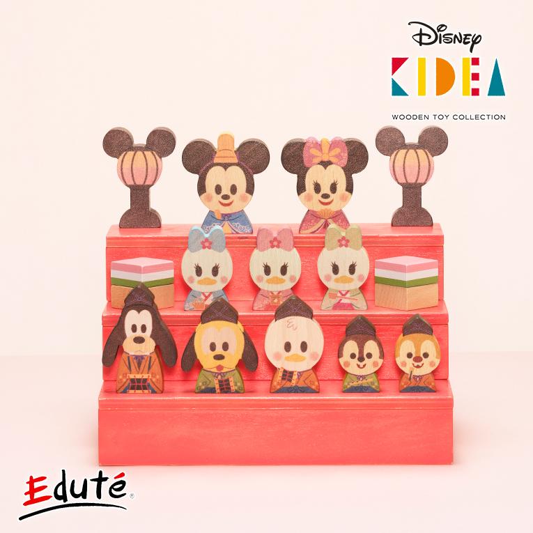 積み木 ひなまつり Disney Kidea Kidea Block ディズニー キディア 1歳 木のおもちゃ プレゼント 女の子 ミッキー ミニー ギフト 幼児 Kda 木のおもちゃメーカー エデュテ 通販 Yahoo ショッピング