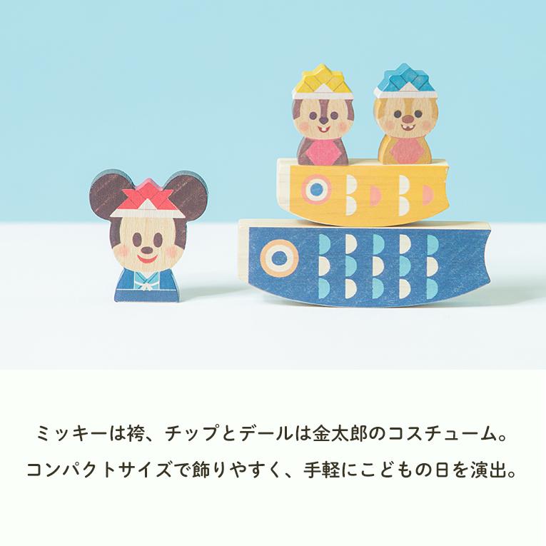 KIDEA（キディア） 積み木 Disney KIDEA こいのぼり 1歳 木のおもちゃ