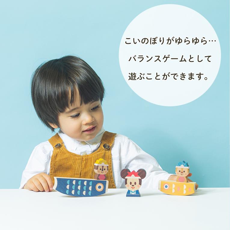 KIDEA（キディア） 積み木 Disney KIDEA こいのぼり 1歳 木のおもちゃ