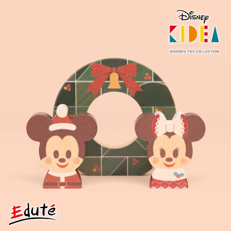 積み木 Disney Kidea クリスマス リース 1歳 木のおもちゃ 知育玩具 プレゼント ディズニー 女の子 男の子 ミッキー ミニー ギフト 幼児 誕生日 Kda 木のおもちゃメーカー エデュテ 通販 Yahoo ショッピング