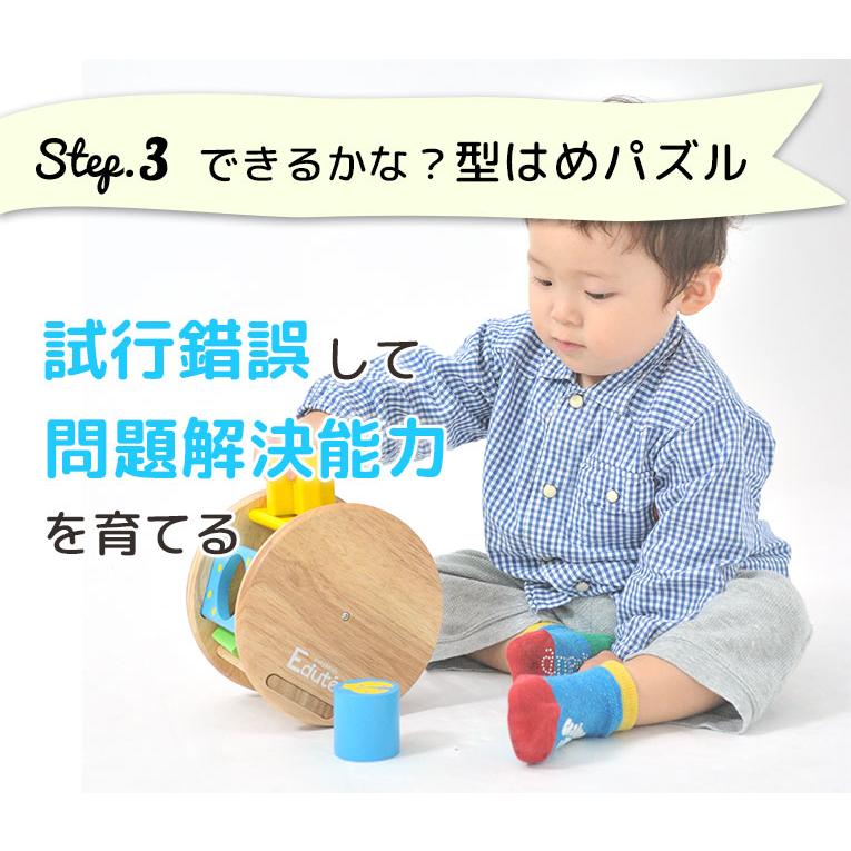 おもちゃ 知育玩具 1歳 誕生日 プレゼント ランキング 一歳 木のおもちゃ 赤ちゃん KOROKOROパズル エデュテ 知育 パズル｜edute｜12