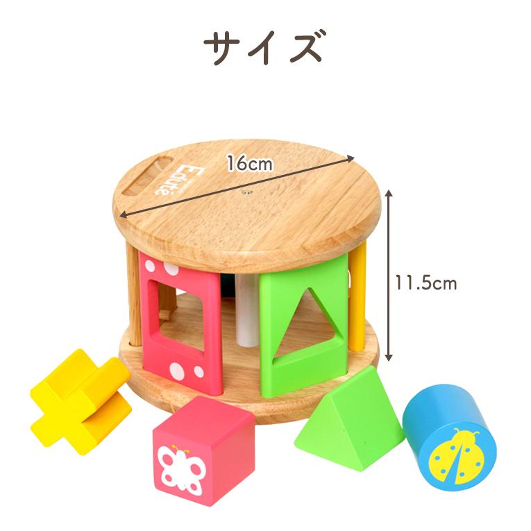 木製　知育玩具　10点まとめ売り　ボーネルンド　童具館　エデュテ エデュテ（Edute） おもちゃ 知育玩具 1歳 誕生日 プレゼント
