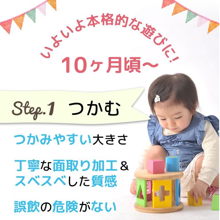 おもちゃ 知育玩具 1歳 誕生日 プレゼント ランキング 一歳 木のおもちゃ 赤ちゃん Korokoroパズル エデュテ 知育 パズル 型はめ La 001 木のおもちゃメーカー エデュテ 通販 Yahoo ショッピング