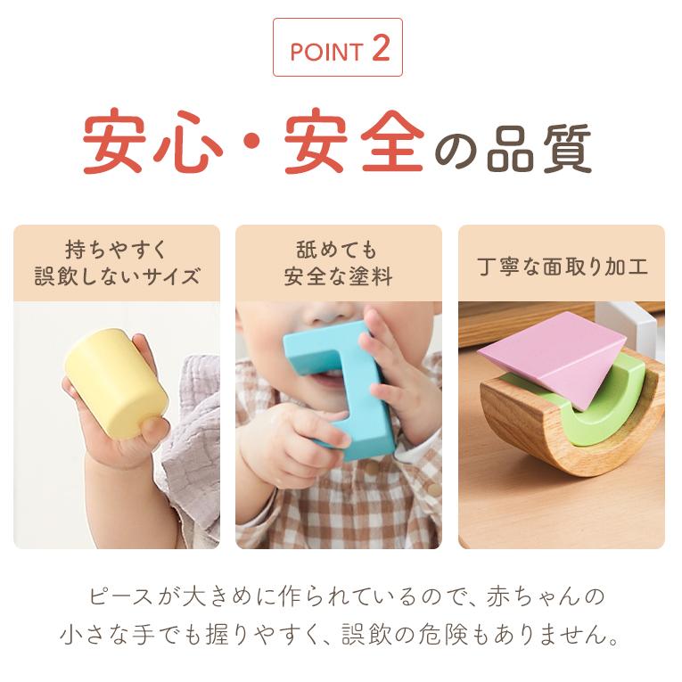 積み木 1歳 誕生日 プレゼント ランキング 一歳  おもちゃ 知育玩具  SOUNDブロックスの画像