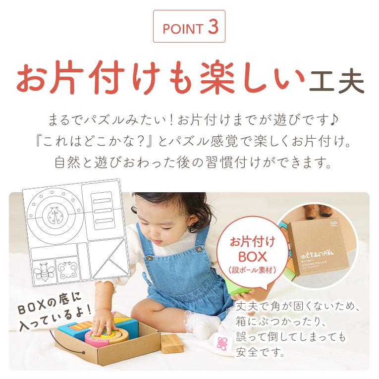 積み木 1歳 誕生日 プレゼント ランキング 一歳  おもちゃ 知育玩具  SOUNDブロックスの画像