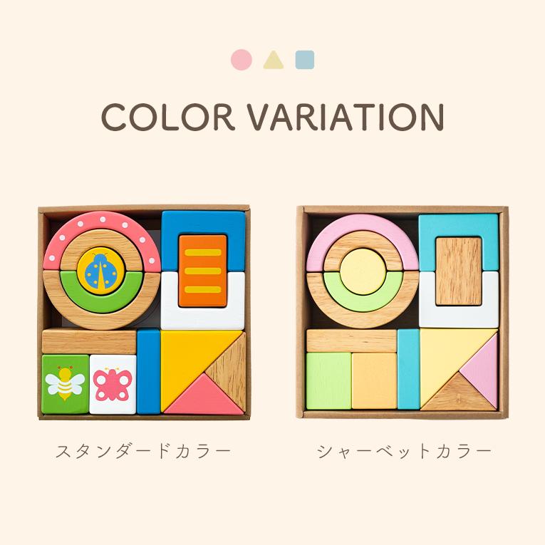 積み木 1歳 誕生日 プレゼント ランキング 一歳  おもちゃ 知育玩具  SOUNDブロックスの画像