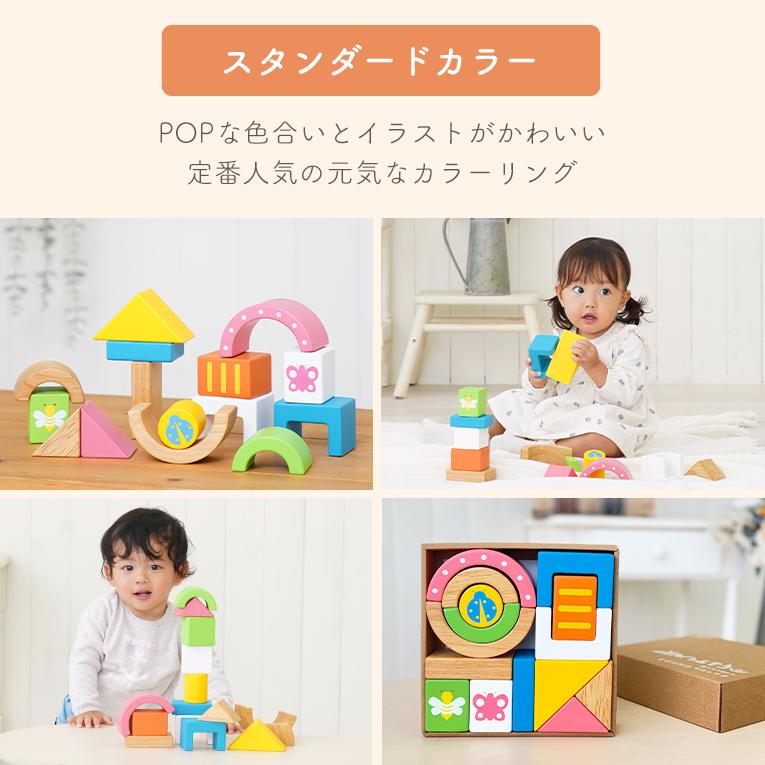 積み木 1歳 誕生日 プレゼント ランキング 一歳  おもちゃ 知育玩具  SOUNDブロックスの画像