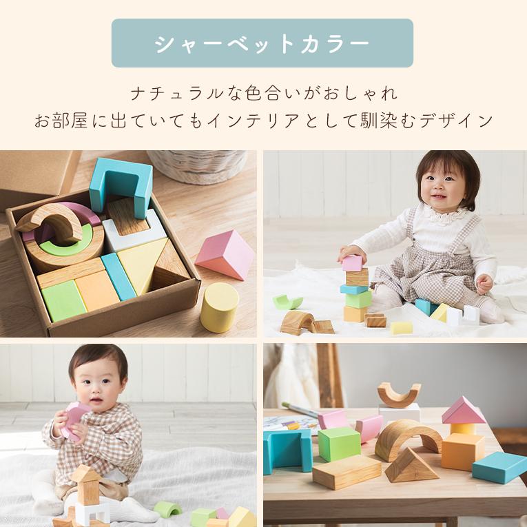 積み木 1歳 誕生日 プレゼント ランキング 一歳  おもちゃ 知育玩具  SOUNDブロックスの画像