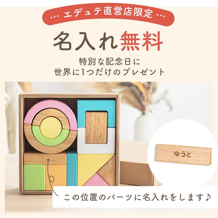 積み木 1歳 誕生日 プレゼント ランキング 一歳  おもちゃ 知育玩具  SOUNDブロックスの画像