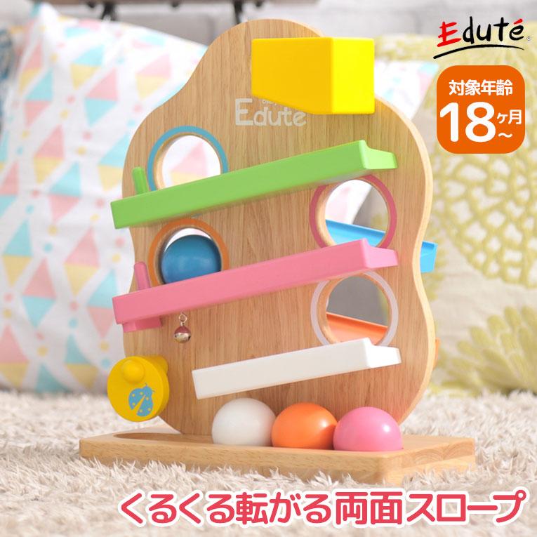 知育玩具 1歳 2歳 3歳 木の おもちゃ 赤ちゃん TREEスロープ 出産祝い