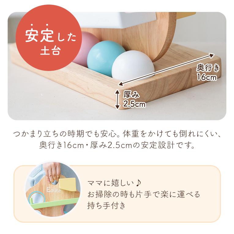 エデュテ（Edute） 知育玩具 木のおもちゃ TREEスロープ スロープトイ