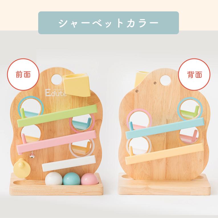 エデュテ（Edute） 知育玩具 木のおもちゃ TREEスロープ スロープトイ