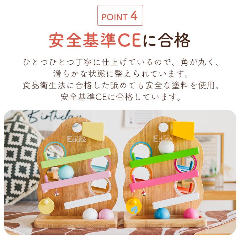 EduteのTHREEスロープ　新品、未使用 エデュテ（Edute） 知育玩具 木のおもちゃ TREEスロープ スロープトイ