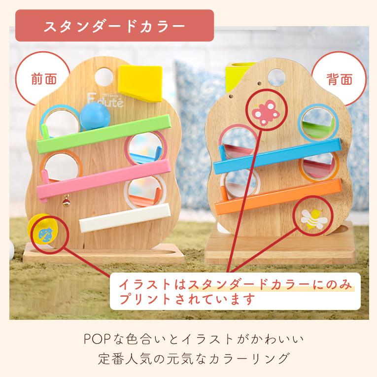 【美品・箱あり】エデュテEdute TREEスロープ 知育玩具 楽天市場】知育玩具 木のおもちゃ TREEスロープ (シャーベット