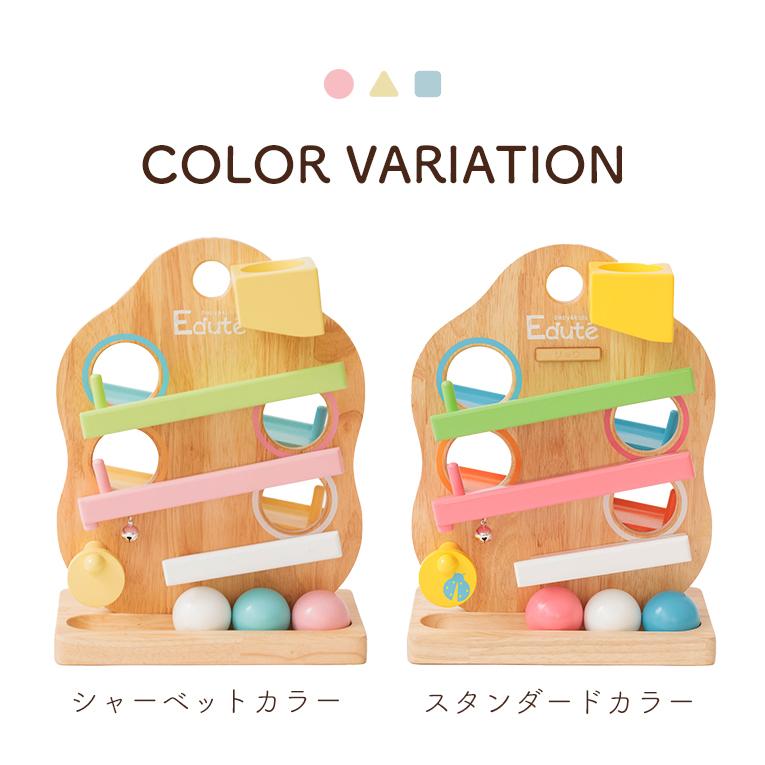 エデュテ（Edute） 知育玩具 木のおもちゃ TREEスロープ スロープトイ